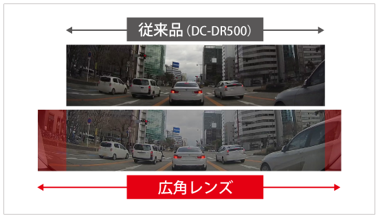 ドライブレコーダー DC-DR402